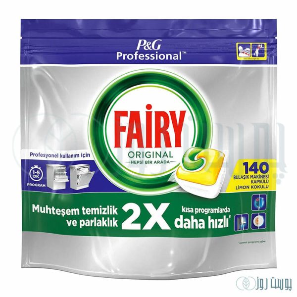 قرص ماشین ظرفشویی فیری Original Hepsi Bir Arada بسته 140 عددی